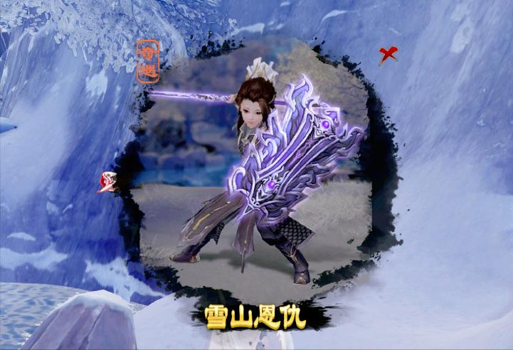 剑网3奇遇「雪山恩仇」前置、触发方式以及后续任务流程详解