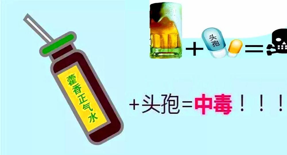 女子混吃7种感冒药过敏了,女子混吃感冒药竟丢了性命咋回事