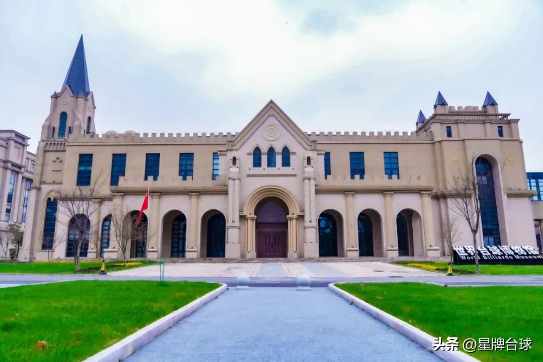 玉山世界台球之城,玉山是中国台球之乡