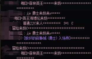 dnf军团版本副本更新时间表,dnf新版本回归玩家每日必做