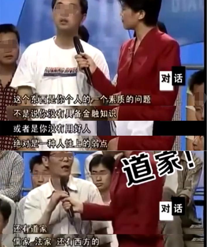 脑白金创始人的传奇一生,从白手起家赚50万到负债累累