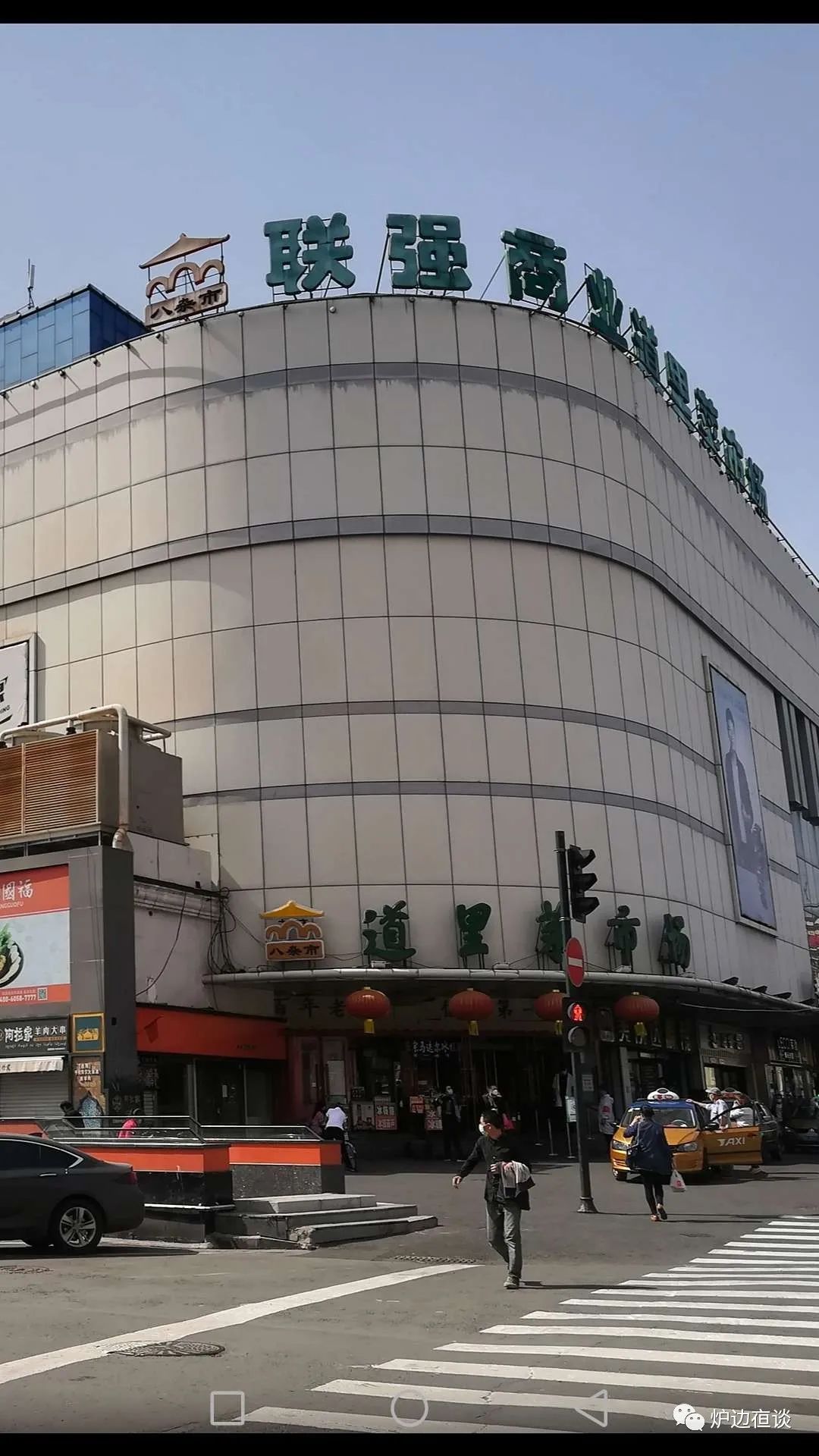 哈尔滨老百货商店,哈尔滨百货店有哪些