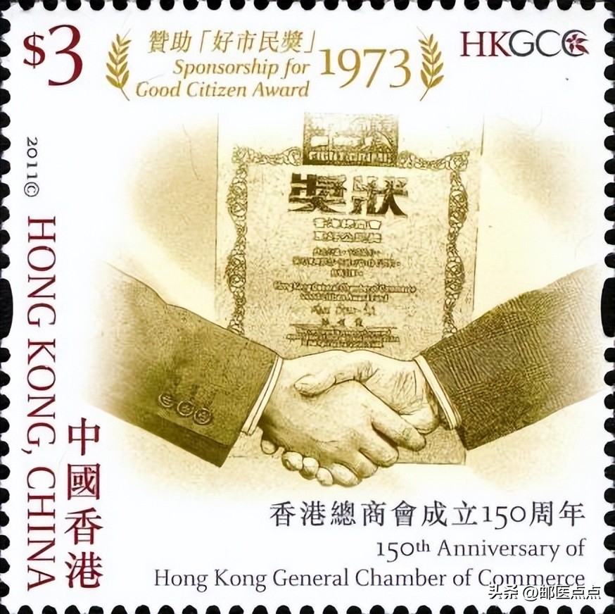 香港回归25周年纪念邮票套装,香港2024年邮票发行计划