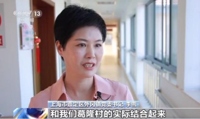 上海一群老人众筹买楼抱团养老,上海97岁老人买房