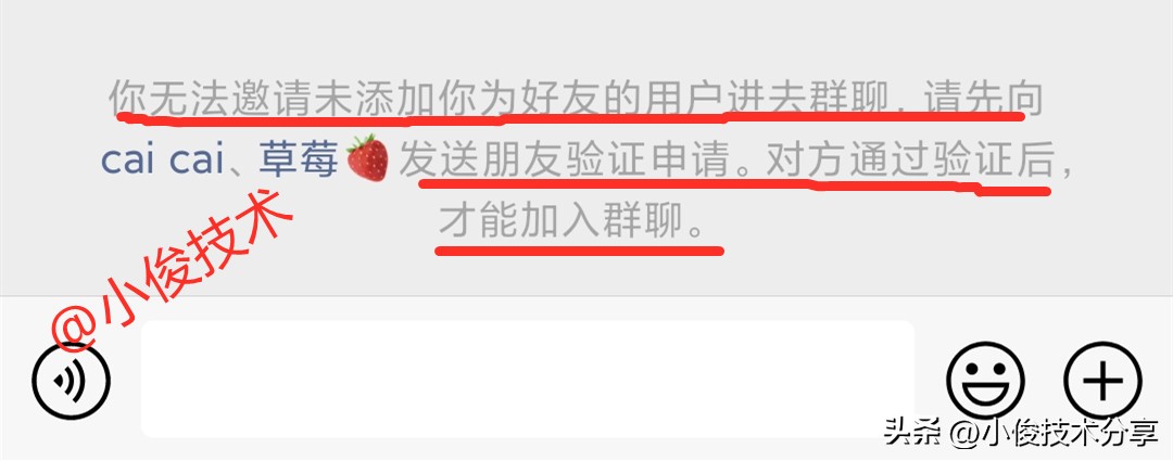 原来微信右上角的号功能这么强大,微信右上角的号怎么隐藏