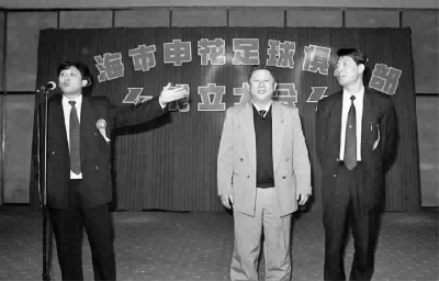 徐根宝当国家队主教练,徐根宝为什么不当国足教练