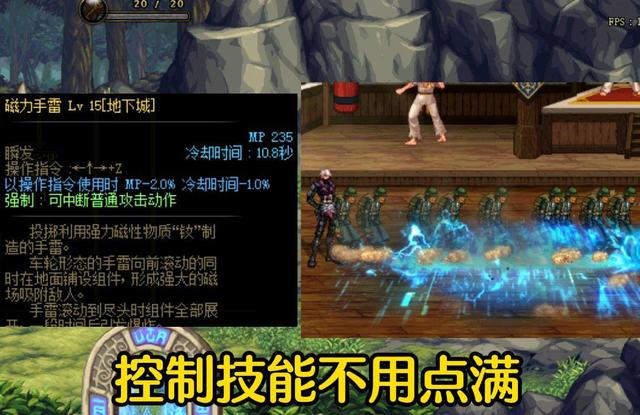 DNF：合金战士加点大全，一分钟教你快速加点，伤害瞬间翻倍