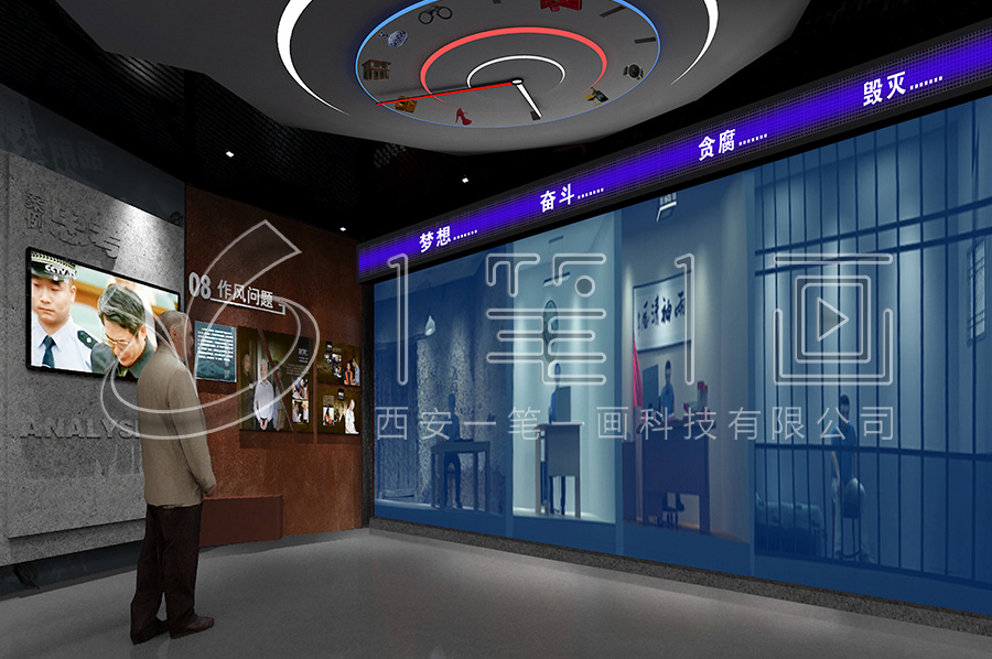 廉政建设文化展示馆讲解,数字化廉政文化展览馆