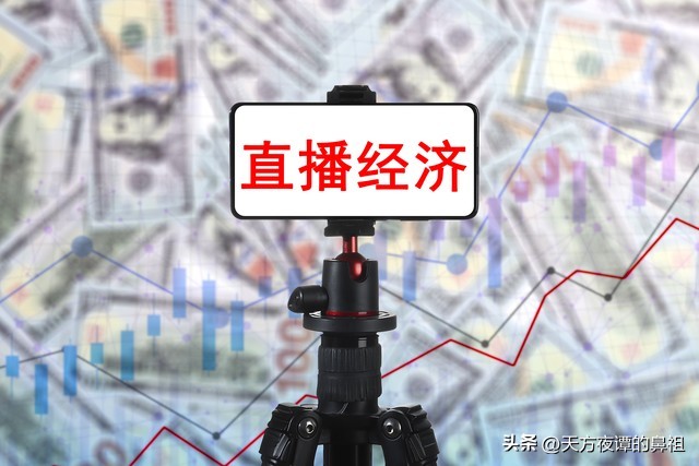 直播间有哪些运营策略,直播间背后的运营都在干什么