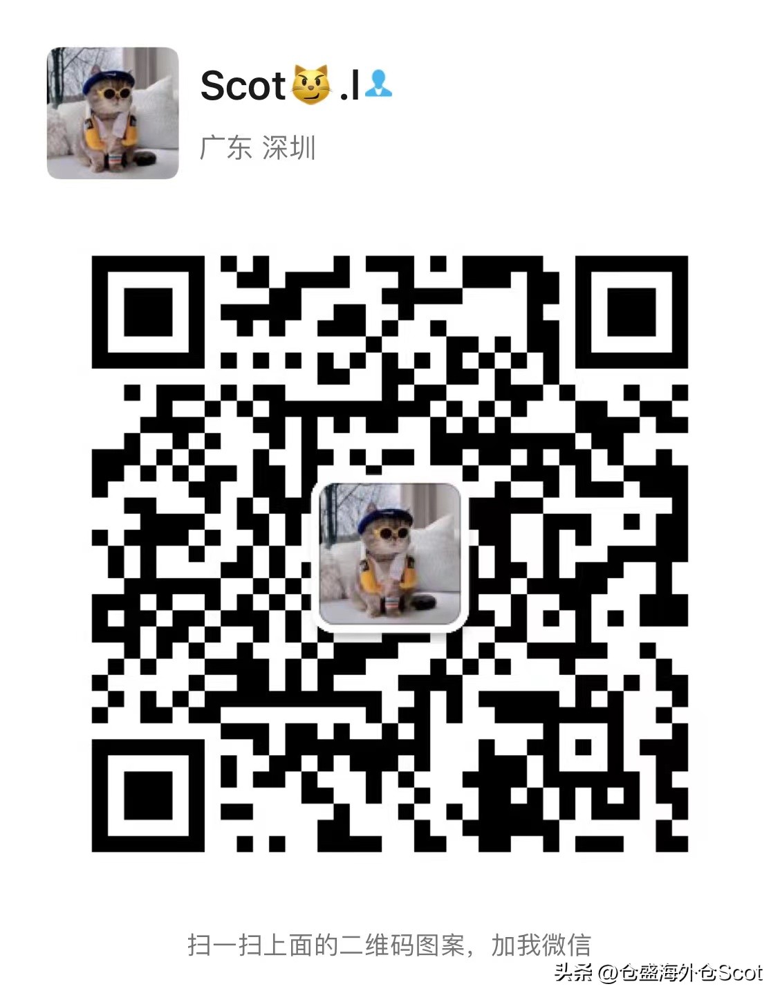 跨境物流直邮和海外仓的仓储管理,usps派送跟fedex派送区别