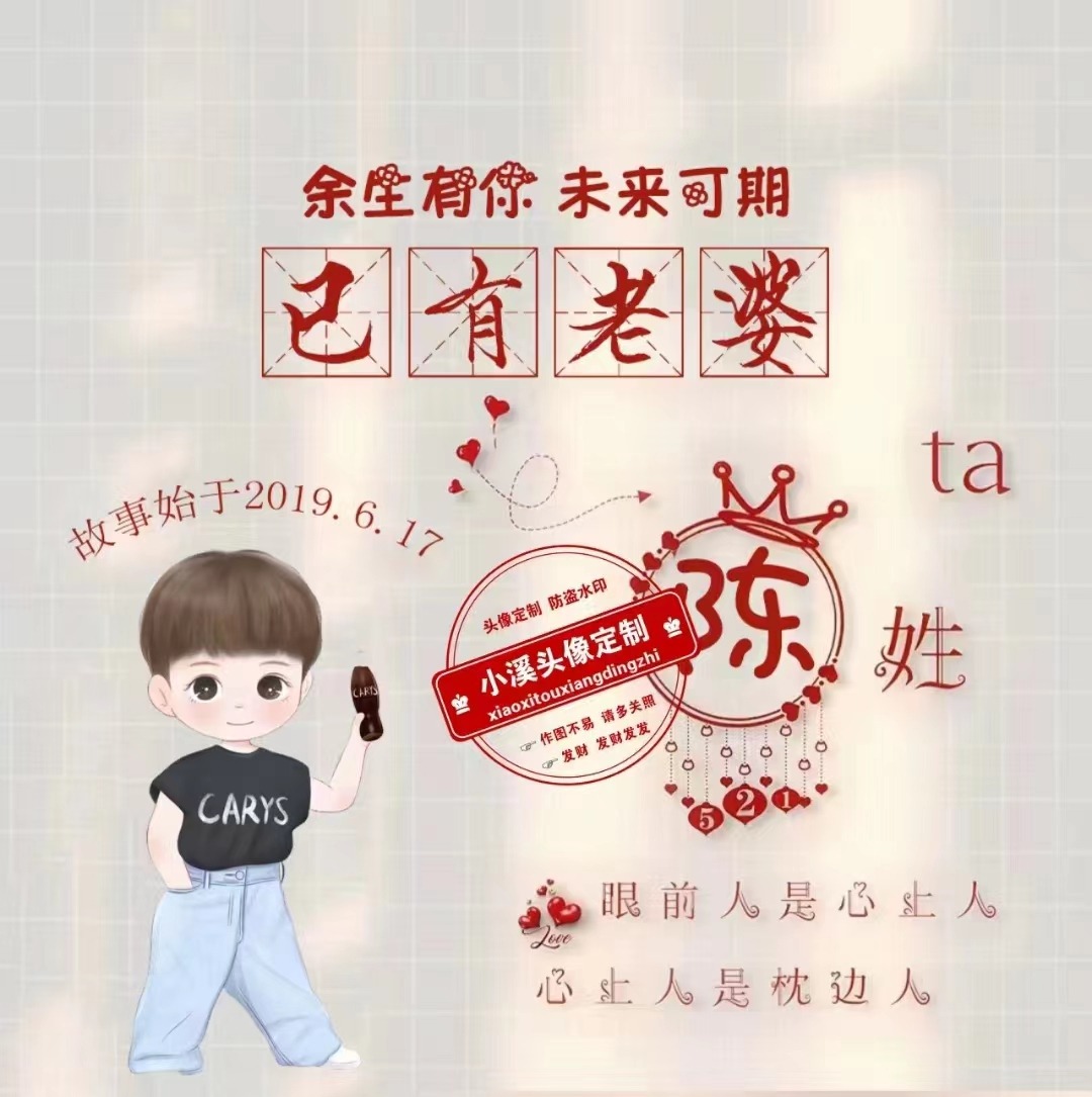 你的微信头像该换了32款签名头像,个性微信头像姓氏签名