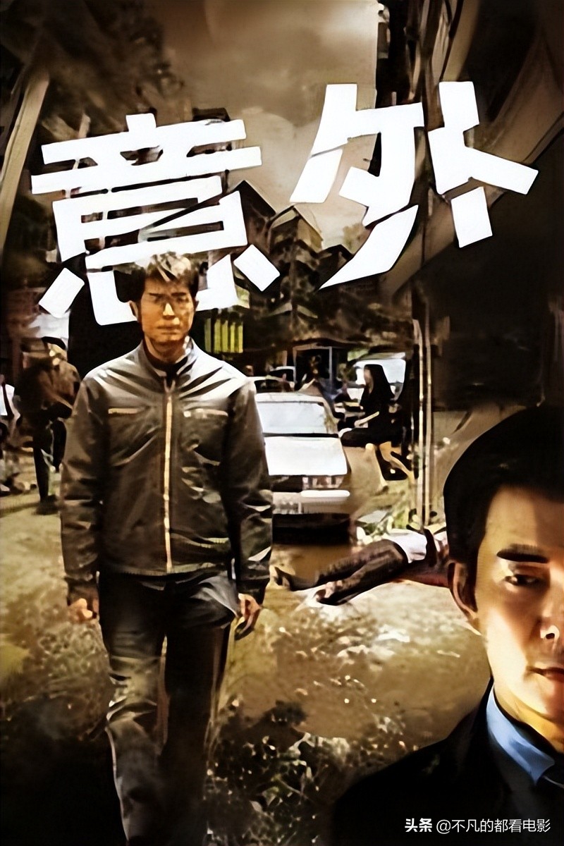 香港十大经典冷门电影,香港十大冷门犯罪电影