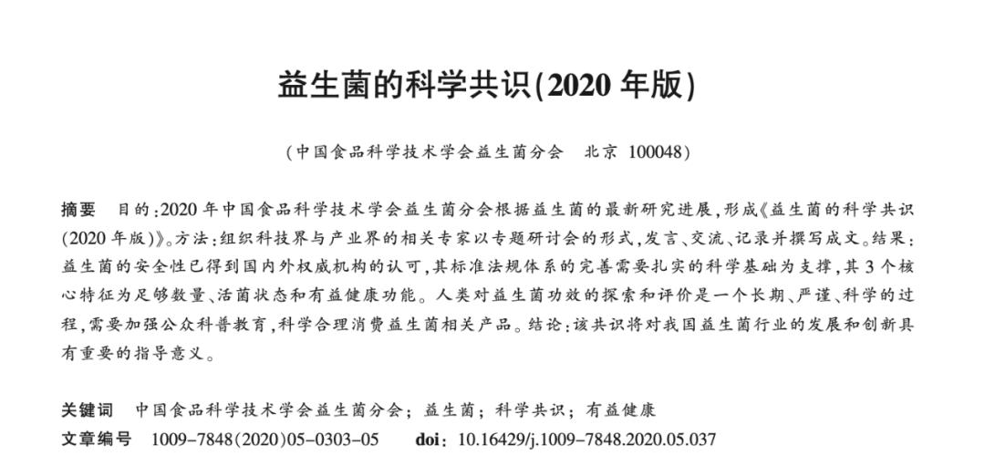 卡戴珊吃的软糖,卡戴珊家族吃薄荷糖