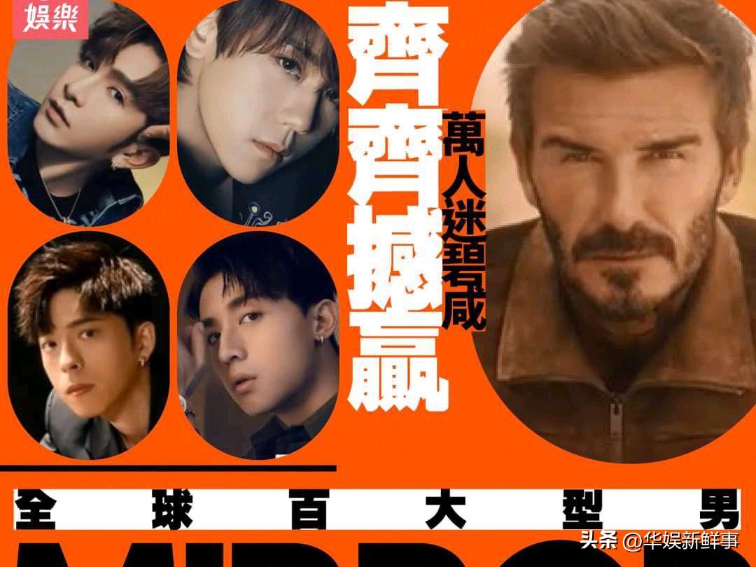 2019百大最帅男星蔡徐坤,中国四大帅哥蔡徐坤