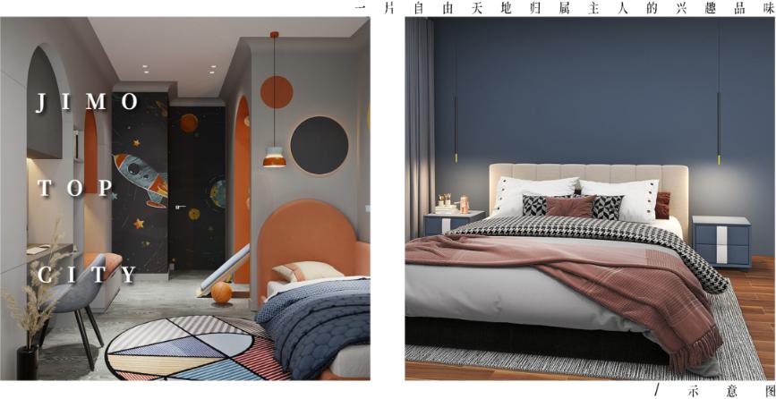 鍜岃揪闆嗗洟椤圭洰,鍜岃揪闆嗗洟