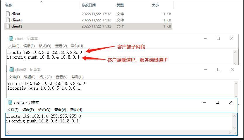 爱陆通5G工业VPN网关自建OPENVPN专网实战干货分享