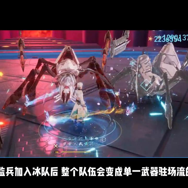 二狗子:新版本冰队*器武**——凌寒-监兵的战斗逻辑和运行原理