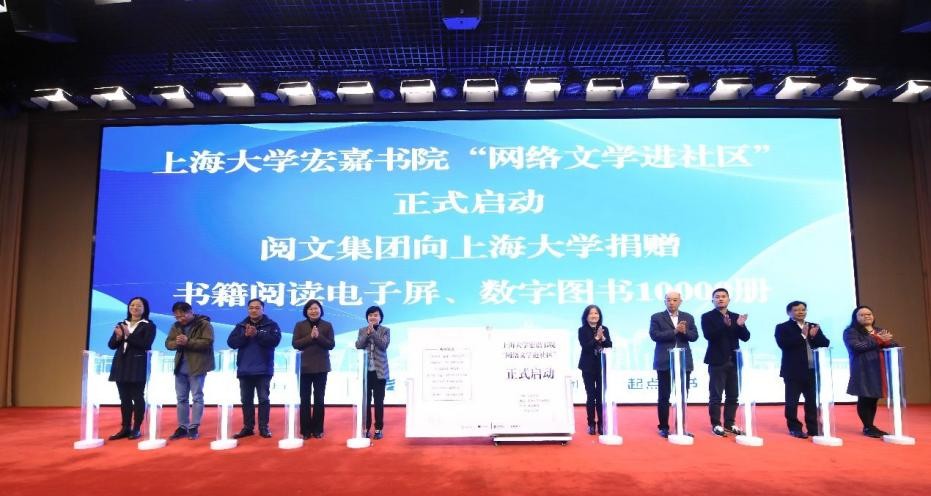 新闻SHU递｜上海大学近期要闻集锦（截止至4月4日）