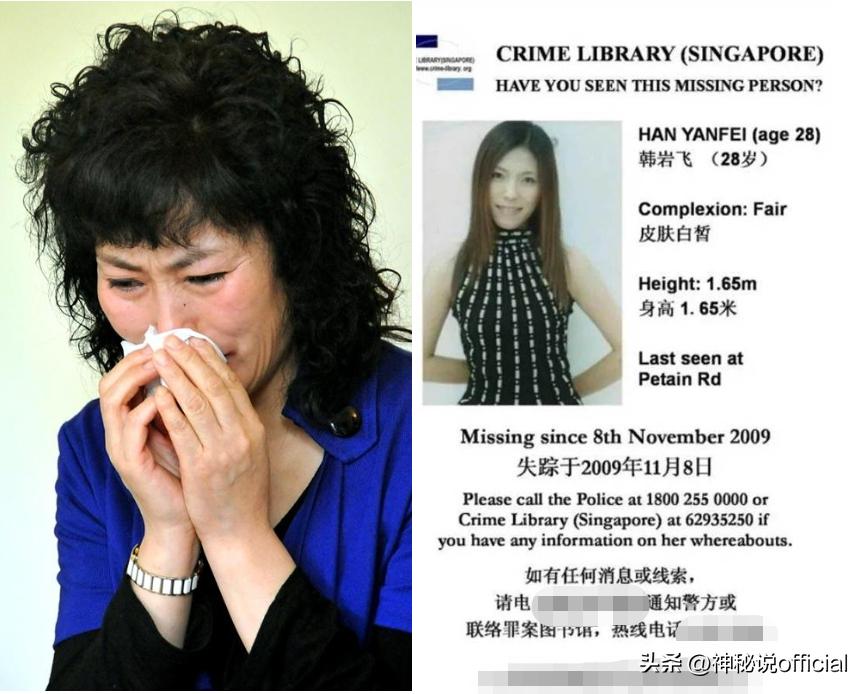 新加坡托梦求救奇案,新加坡失踪中国女子托梦找到了吗