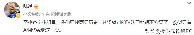 东道主卡塔尔选择了国足？看媒体人如何评论国足小组签位？