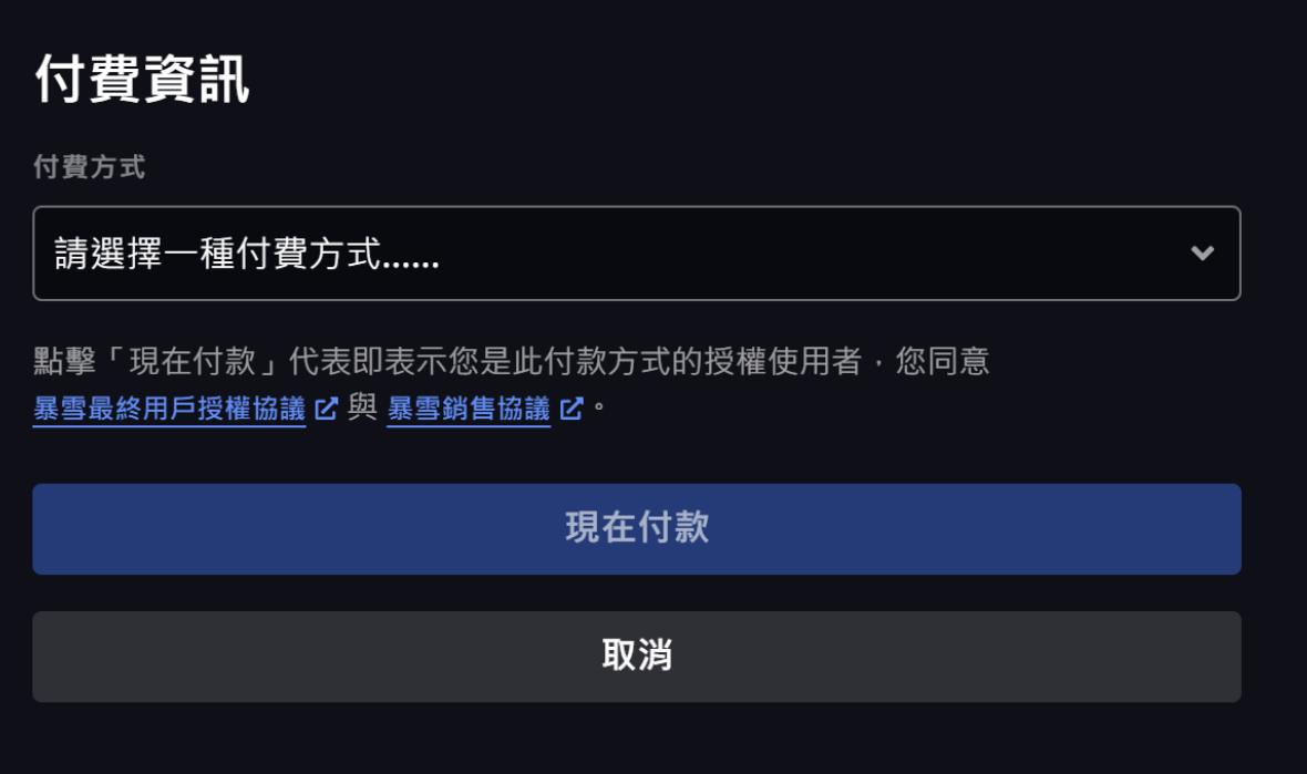 暗黑破坏神4在哪升级快,暗黑破坏神4公测快速升级