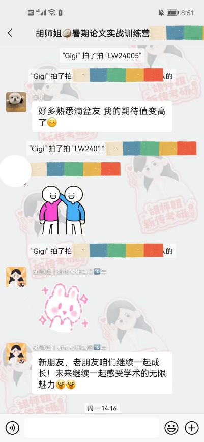 科研论文培训班,暑假科技实践论文