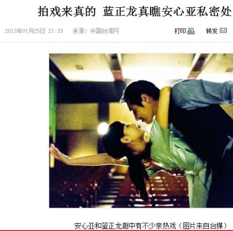 具俊晔以前和大s谈过恋爱吗,具俊晔真的有妻儿吗