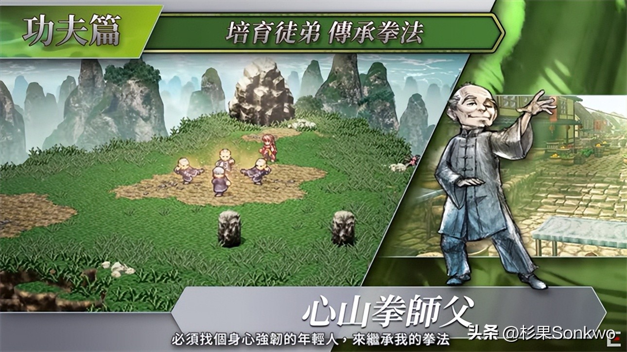 时空勇士视频,时空勇士原版