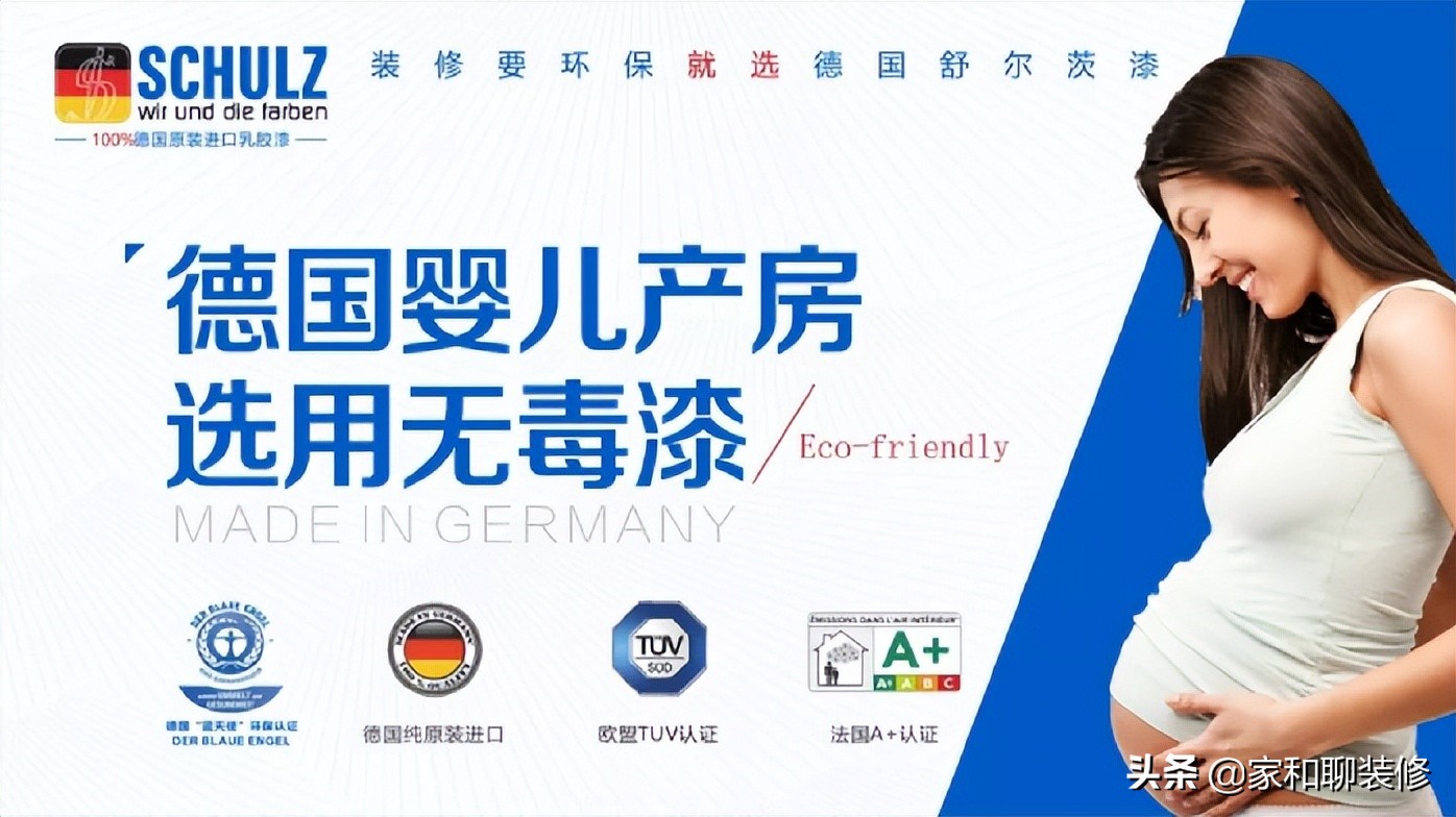 如何选择有颜色的乳胶漆材料,什么样的乳胶漆是最安全可靠的