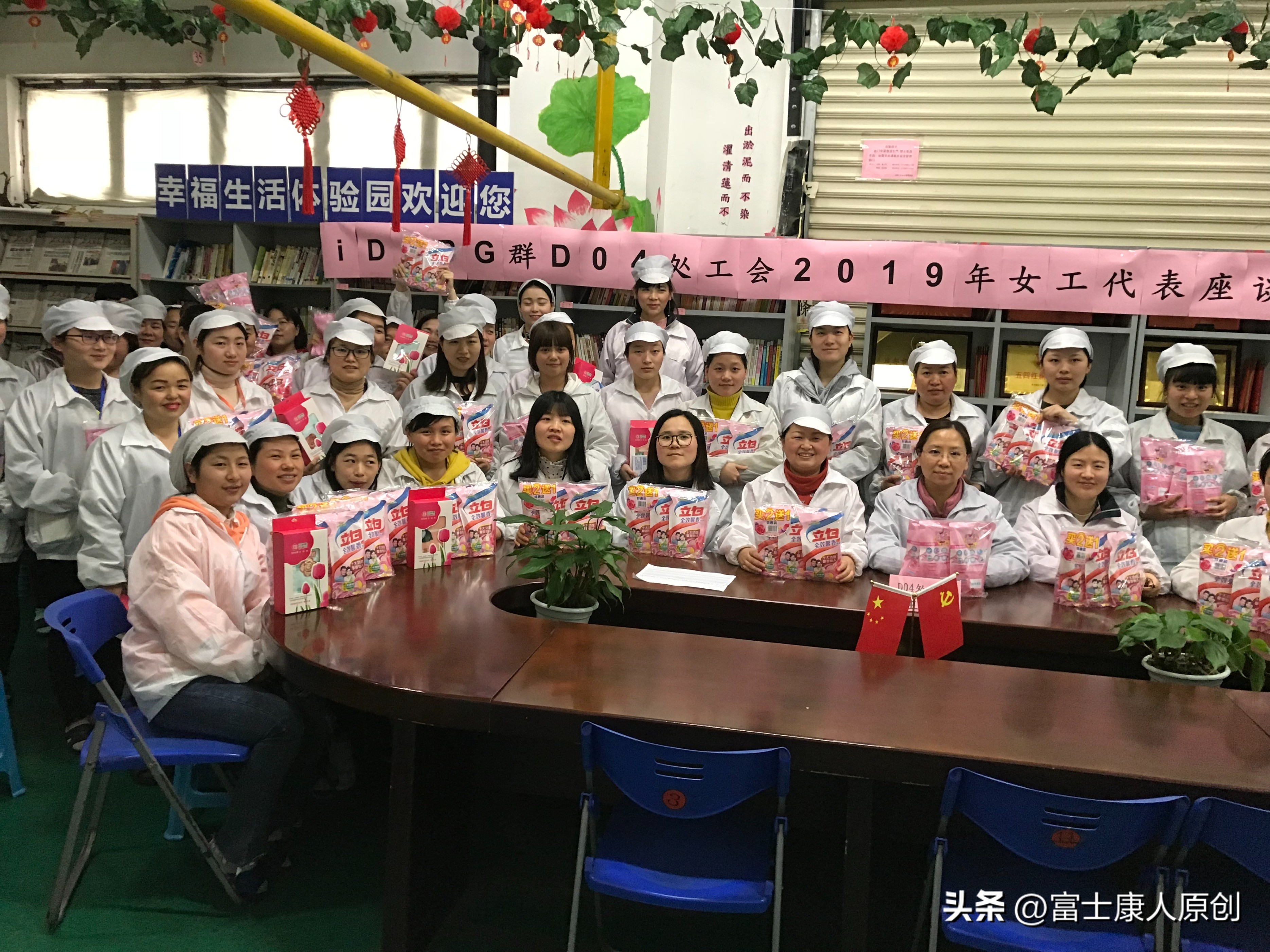 辞掉了铁饭碗,三次入职富士康