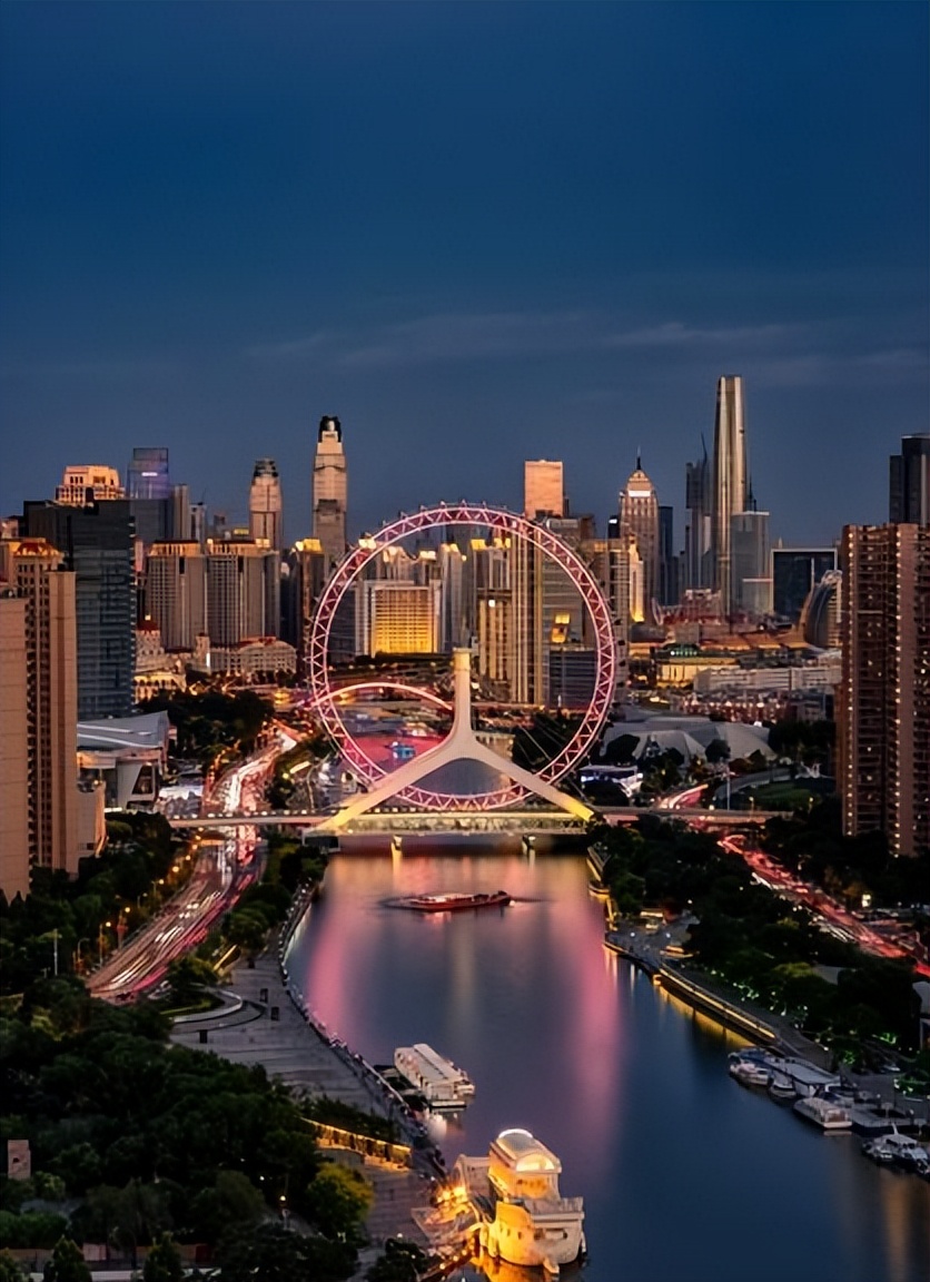 天津市建设世界一流大港,天津现代化大都市