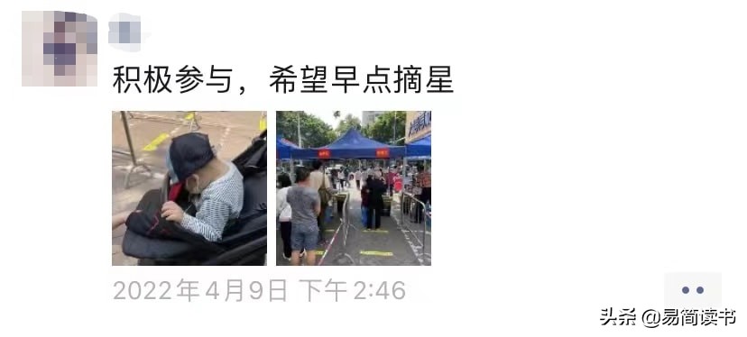 微博热搜广州疫情,广州疫情紧急追踪报道