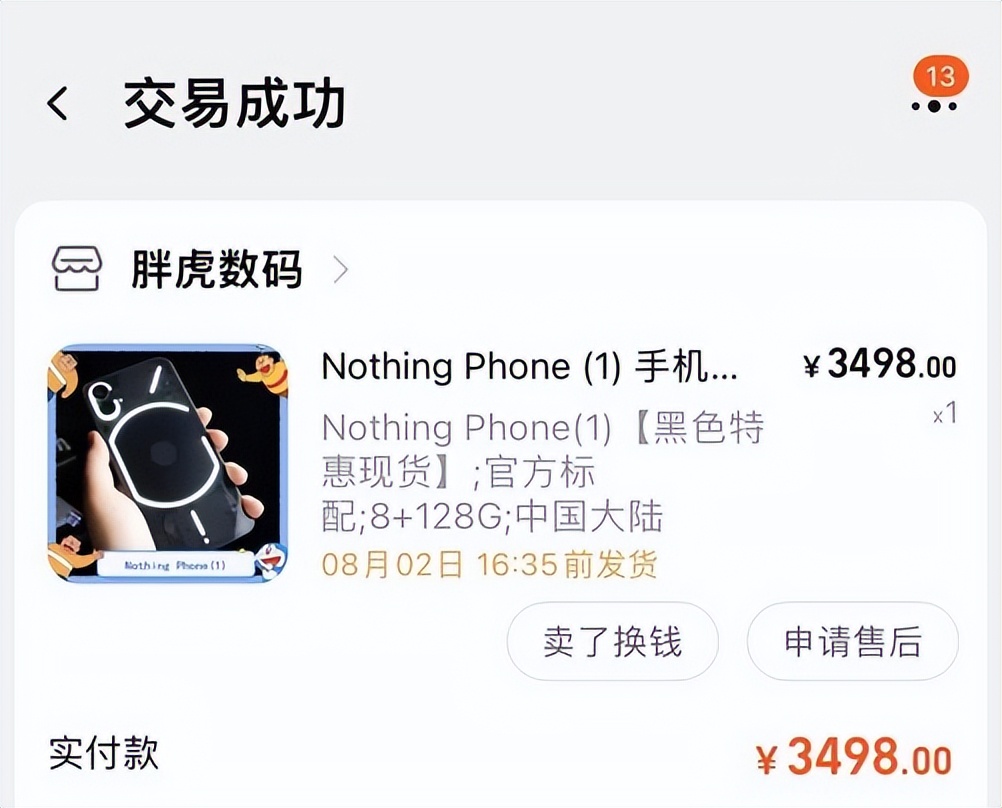 年终汇总一年的收入和支出,又到了一年一度年终总结的时候了