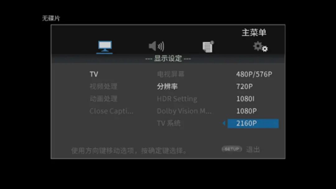 一定让你心动！开箱专业发烧的TASCAM新款BD-MP4K4K蓝光*放播**机