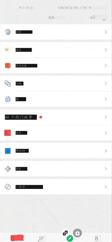 微信8.0.21版本的群发在哪里,微信8.0.7怎样群发消息