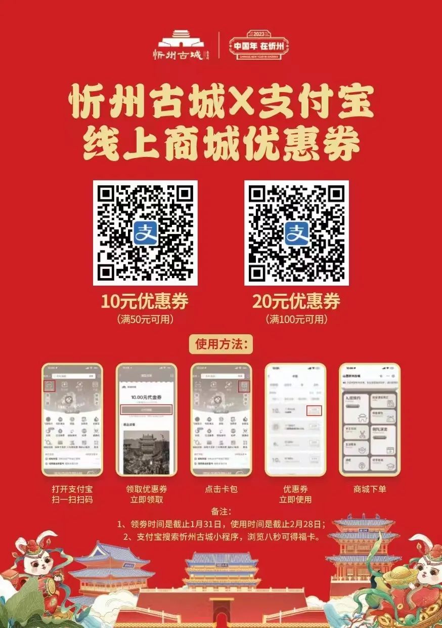 来忻州古城感受过节的气氛,忻州市年味古城