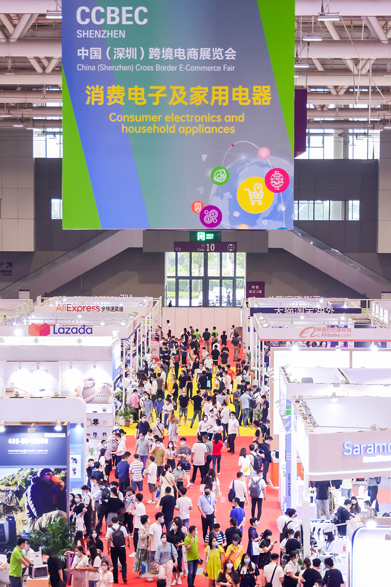 ccbec中国深圳跨境电商展览会,首届中国深圳跨境电商展览会开幕