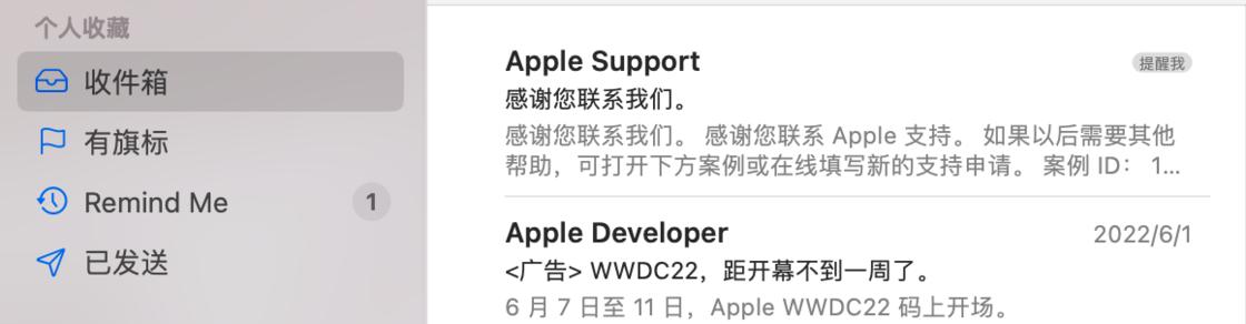 macosventura更新的功能,macosventura2020款可以用吗