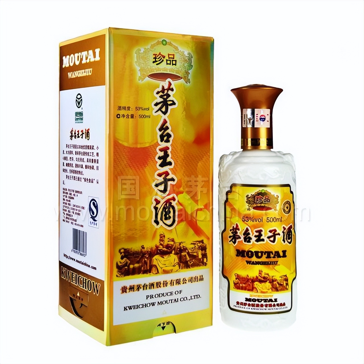 2009年茅台王子珍品1000ml,珍品茅台王子酒好喝吗