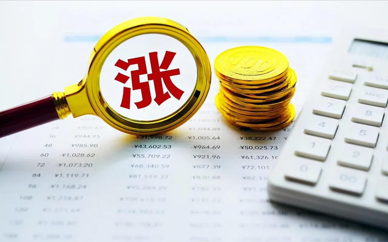 今年以来a股跌幅最大股排名,2021a股涨幅排行榜前十