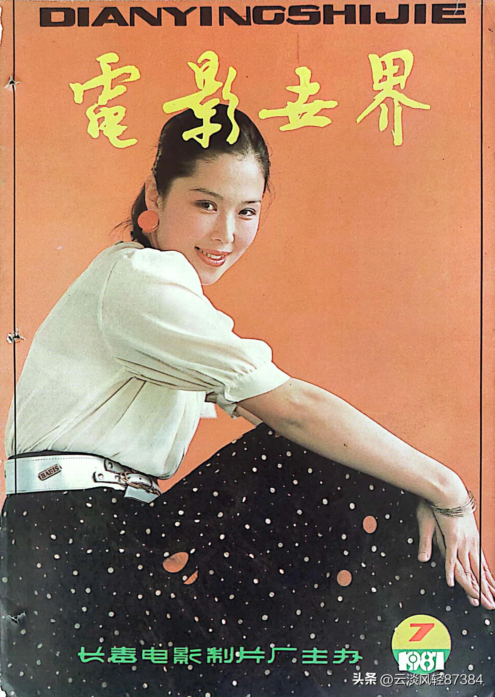 电影封面大片感,电影杂志封面欣赏