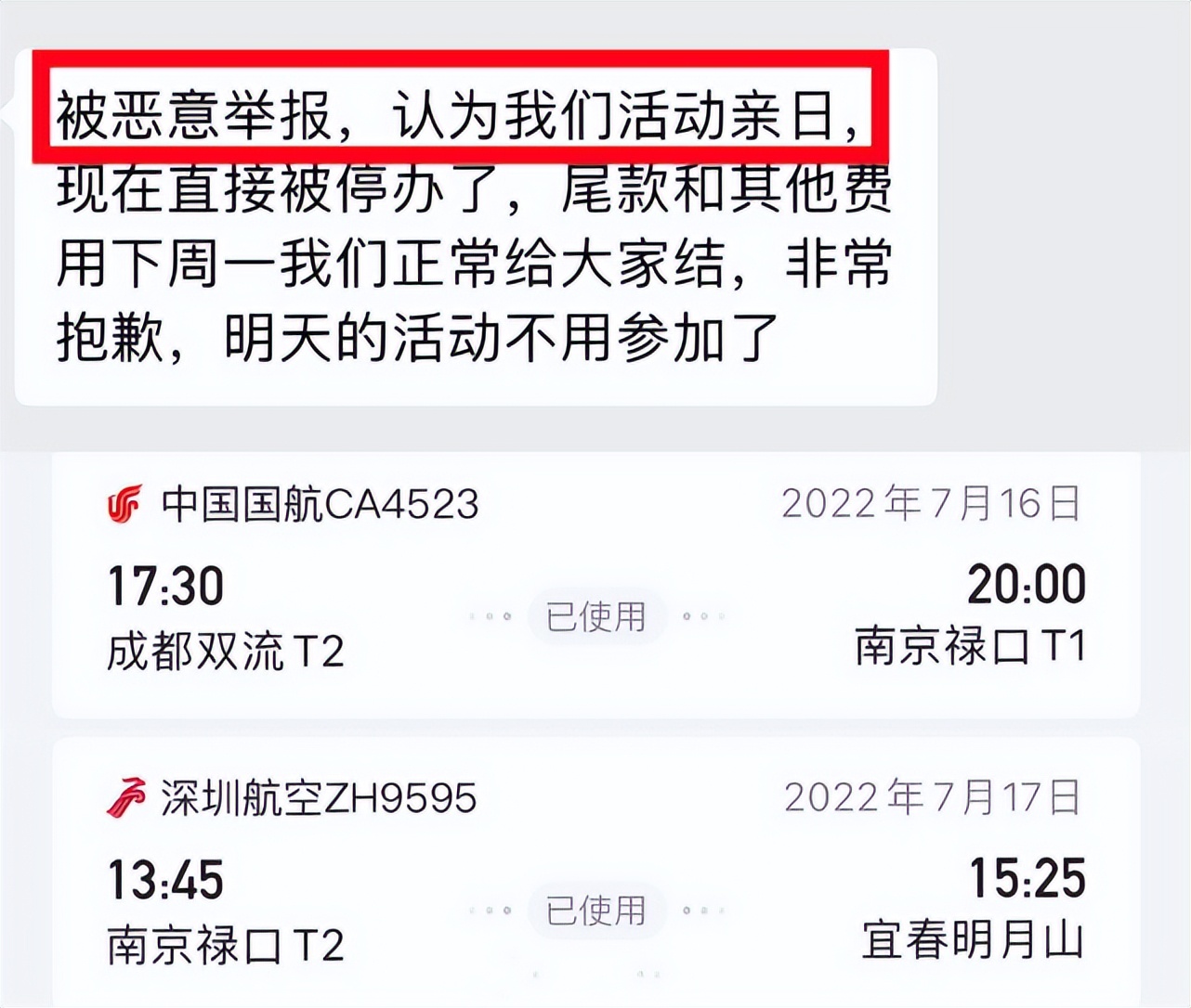 14吨级空间站,400吨国际空间站有多重