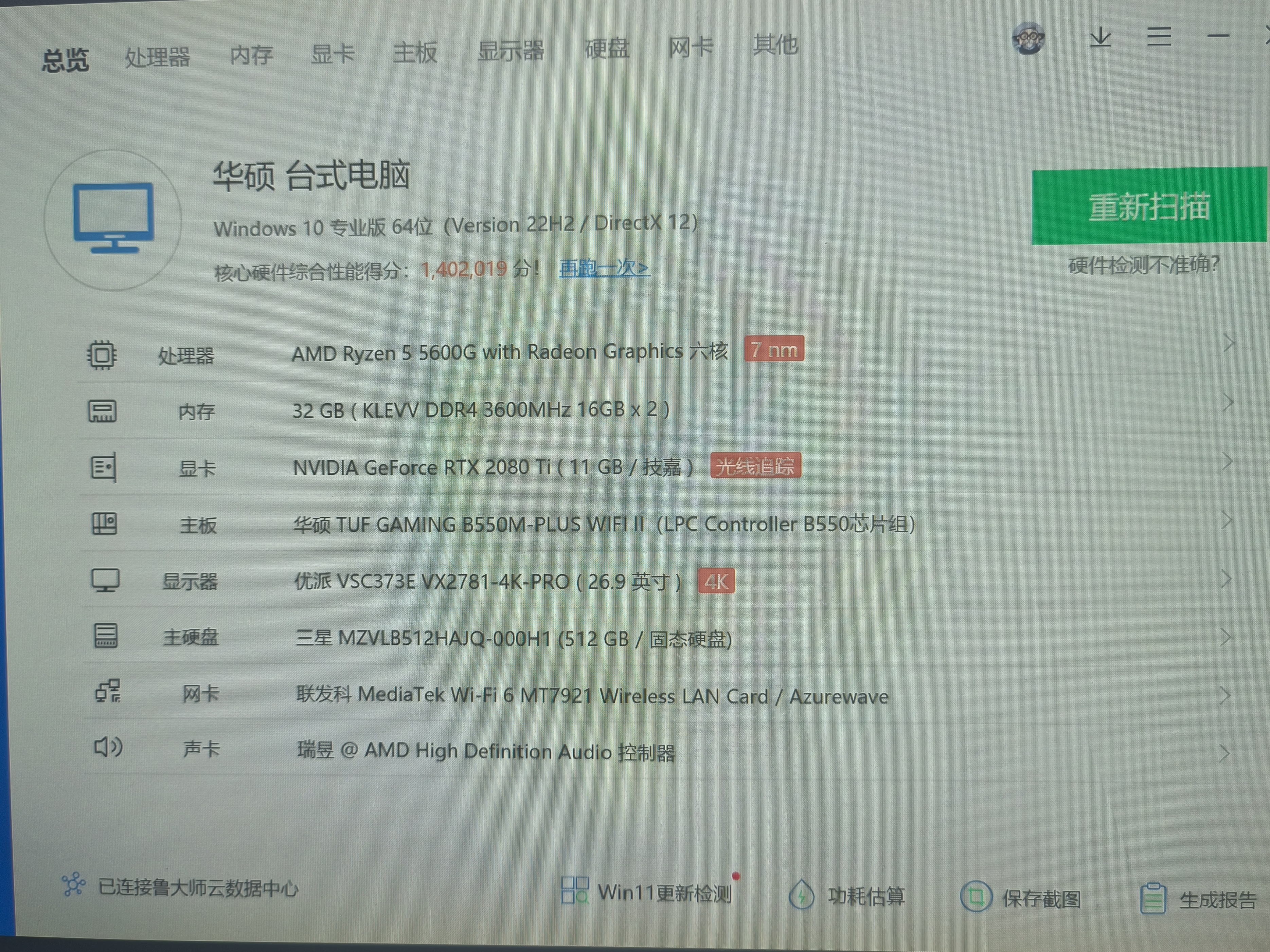 技嘉2080显卡哪一款最好,20系卡皇rgb效果