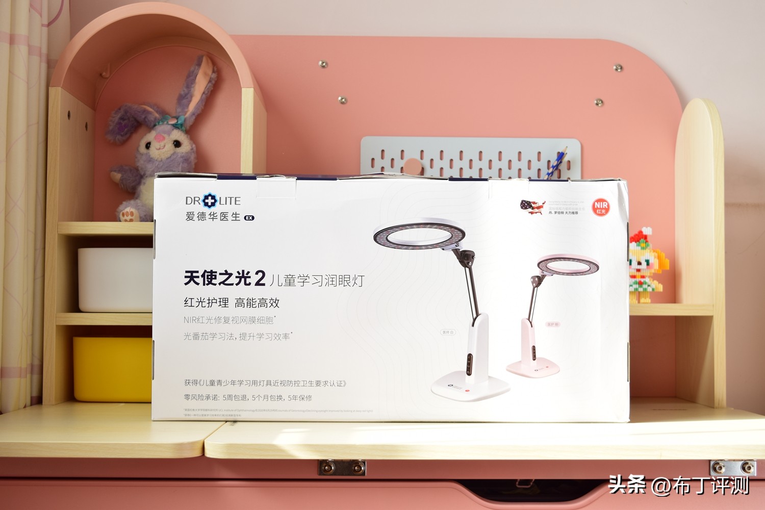 NIR红光技术，能护眼还能预防近视，爱德华医生天使之光2评测