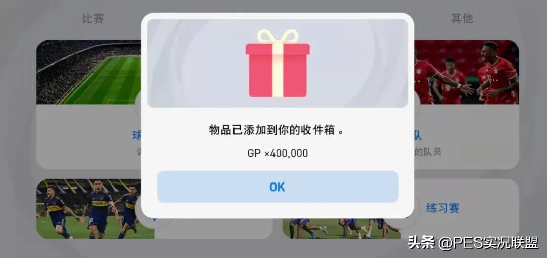 外服更新3.0,外服明日之后补偿