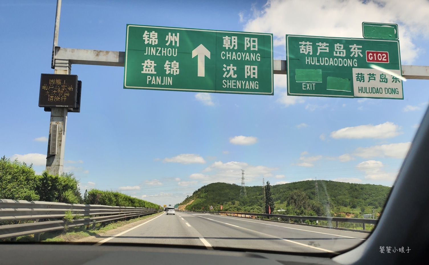 自驾大连，最不像东北的“东北之窗”，景色宜人，第二次去很意外