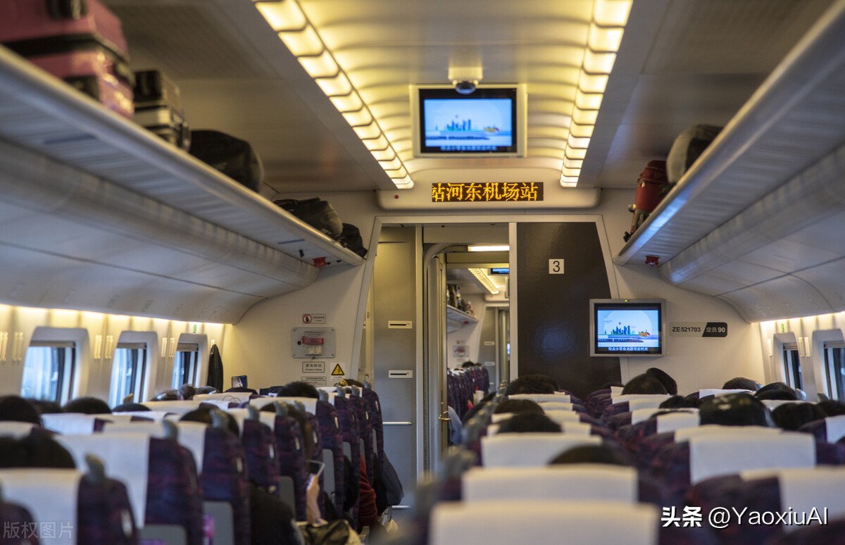 动车组座位编号为什么没有e,为什么列车座位号没有E号