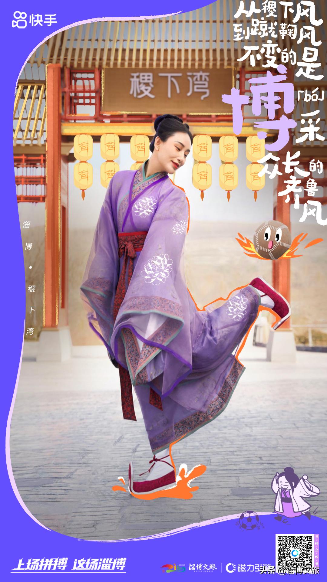 世界杯收*战官**前火速打卡！一起参与跨越2300年的足球故乡寻源之旅