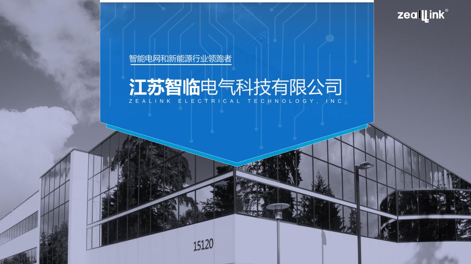 一加手机发布会ppt,一加手机有做ppt的吗