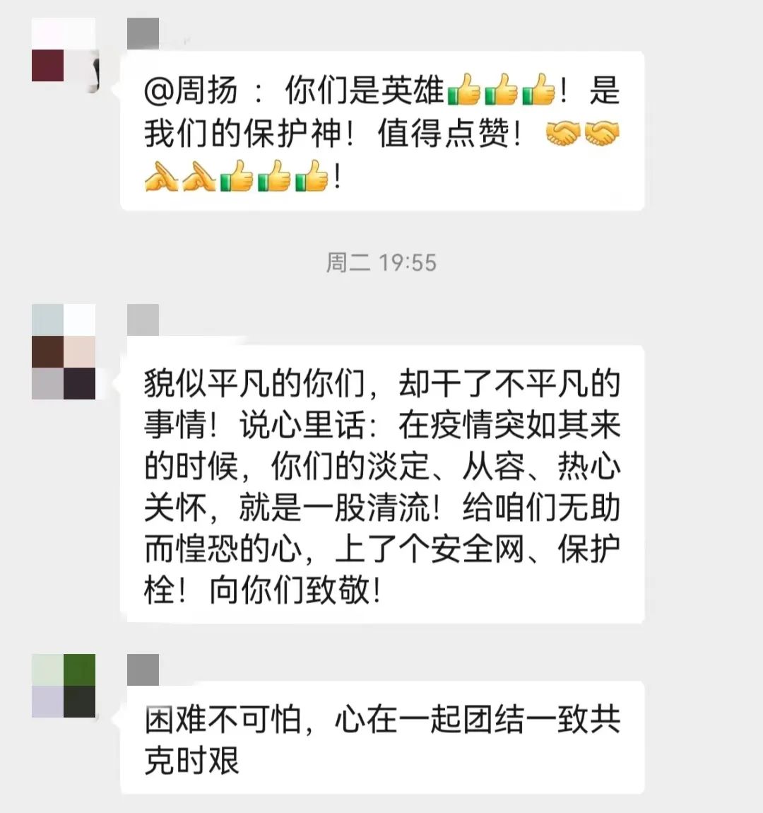 因为被需要所以勇往直前作文,因为被需要所以勇往直前的伴奏